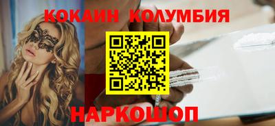 прущая мука Наро-Фоминск