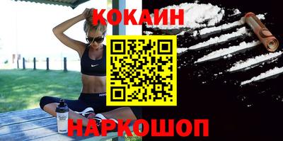 молекула духа Нальчик