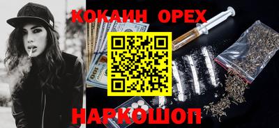 прущая мука Наро-Фоминск