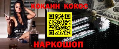 молекула духа Нальчик