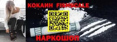 молекула духа Нальчик