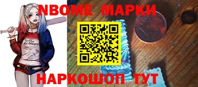 молекула духа Нальчик