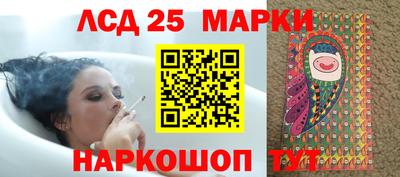 кристаллы Нарткала