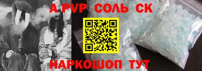 стафф Норильск