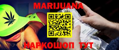 молекула духа Нальчик