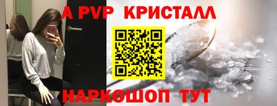 кристаллы Нарткала