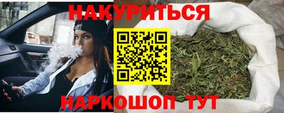 кристаллы Нарткала