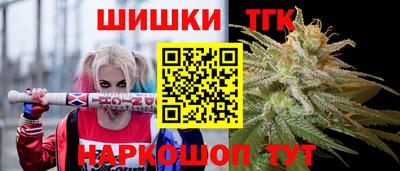 прущая мука Наро-Фоминск
