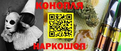 прущая мука Наро-Фоминск