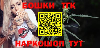 молекула духа Нальчик