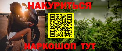 кристаллы Нарткала
