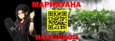 прущая мука Наро-Фоминск