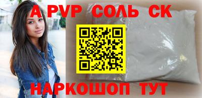 прущая мука Наро-Фоминск