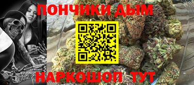 молекула духа Нальчик