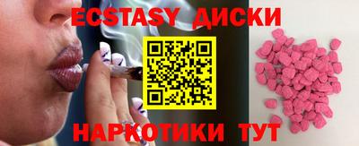 кристаллы Нарткала