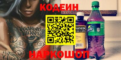 кристаллы Нарткала