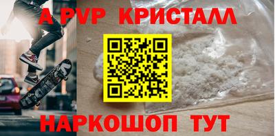 прущая мука Наро-Фоминск