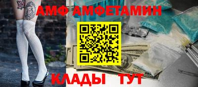 молекула духа Нальчик