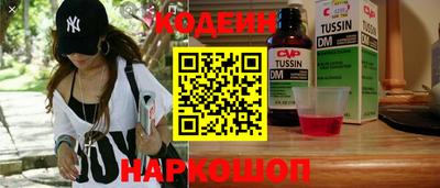молекула духа Нальчик
