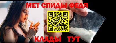 молекула духа Нальчик