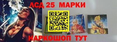 кристаллы Нарткала