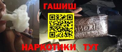 молекула духа Нальчик