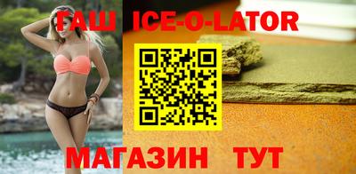 spice Ногинск