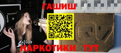 тгк Ноябрьск