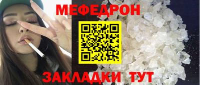 молекула духа Нальчик