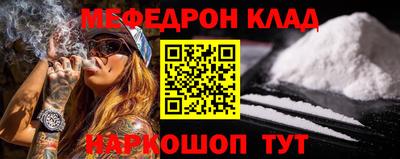 кристаллы Нарткала