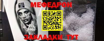 молекула духа Нальчик