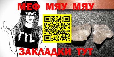 прущая мука Наро-Фоминск