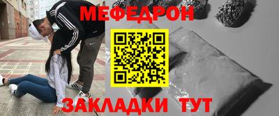 прущая мука Наро-Фоминск