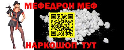 кристаллы Нарткала