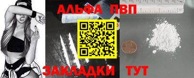 кристаллы Нарткала