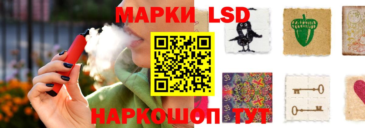 Рязань  LSD-25 экстази кислота  ЛСД экстази  Вход с VPN 