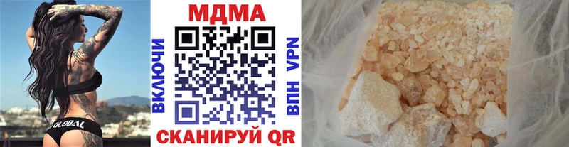 купить наркоту  Рязань  omg ССЫЛКА  MDMA VHQ 