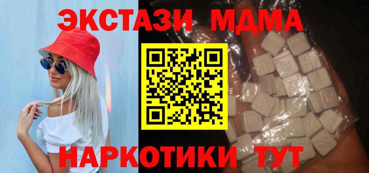 Псилоцибиновые грибы Рязань