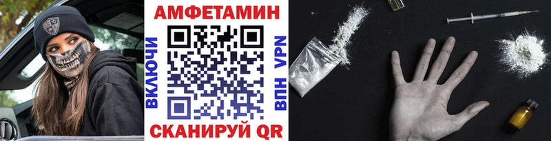Первитин Methamphetamine  Рязань 