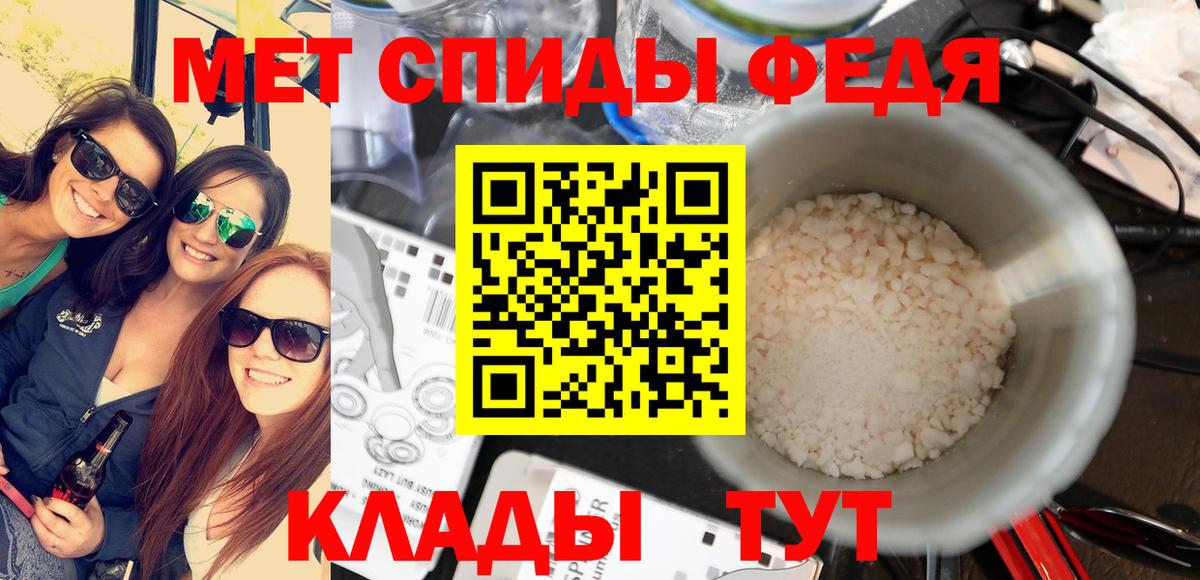 МЕТАМФЕТАМИН Декстрометамфетамин 99.9% Рязань