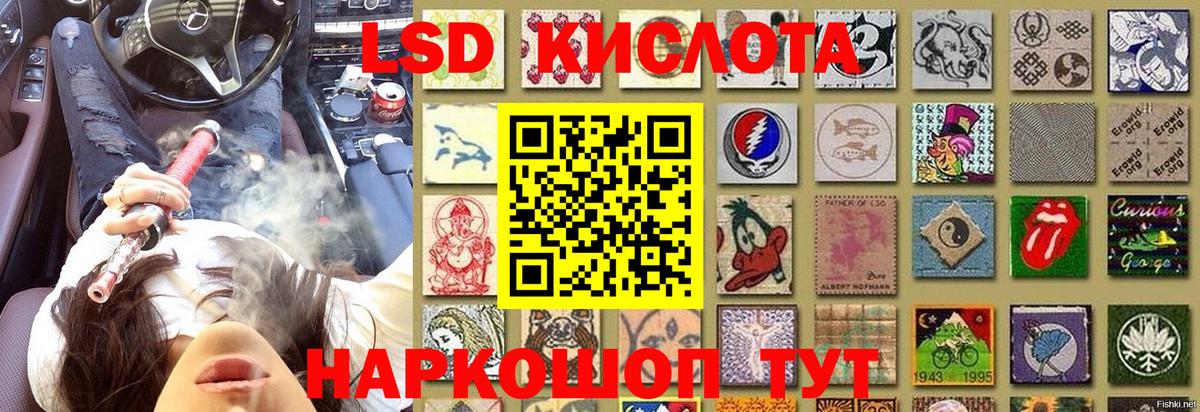 Наркотические марки 1500мкг Рязань