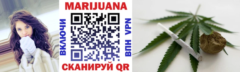 Бошки марихуана Bruce Banner наркошоп Рязань