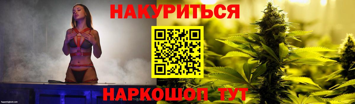 Канабис сатива  Марихуана сатива  Вход с VPN  МАРИХУАНА OG Kush  Рязань 